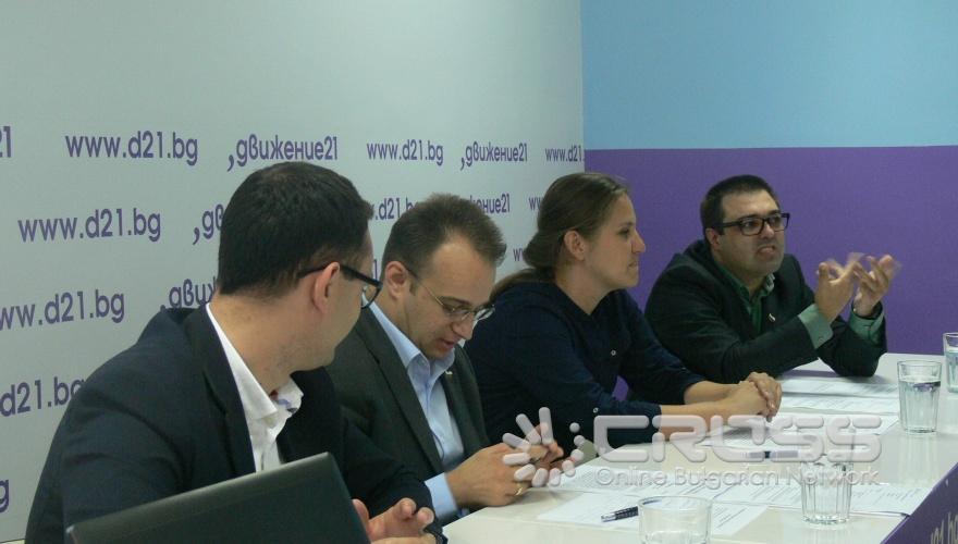 Пресконференция 