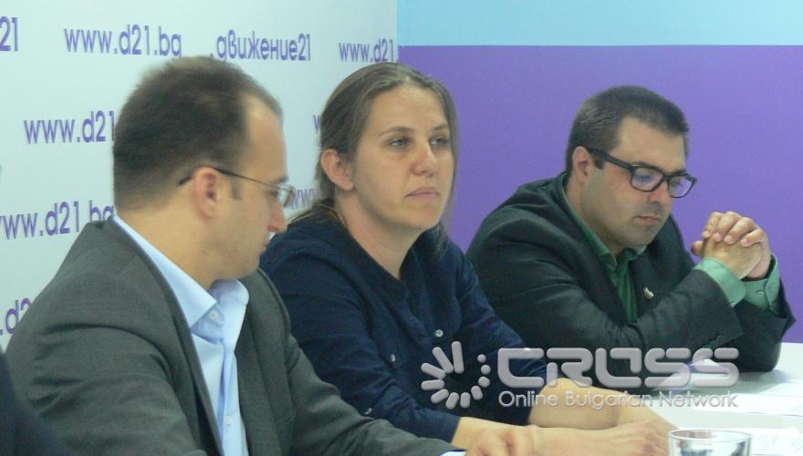 Пресконференция 