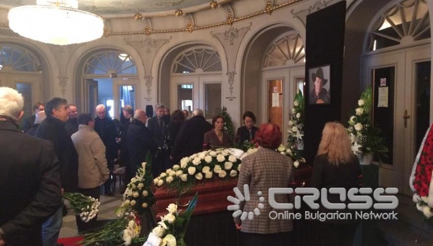 Простихме се с Бисер Киров
