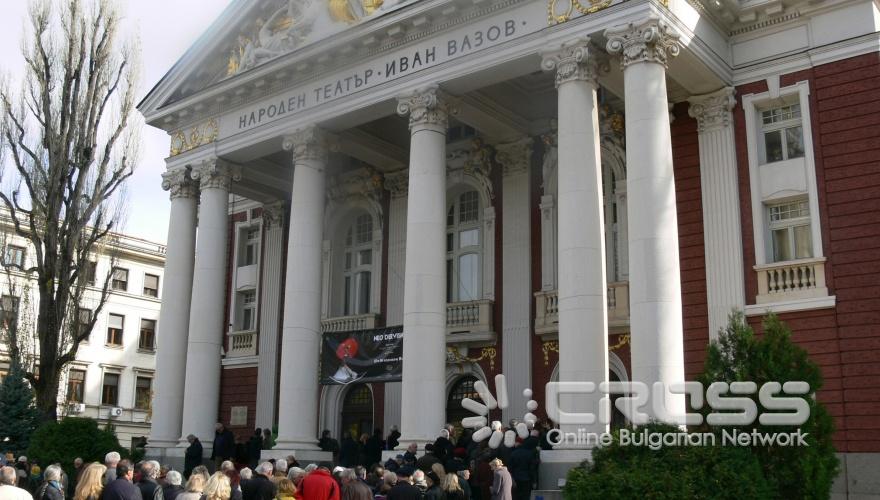 Простихме се с Бисер Киров