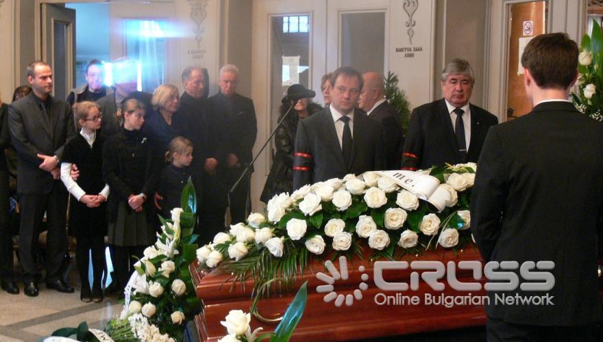 Простихме се с Бисер Киров
