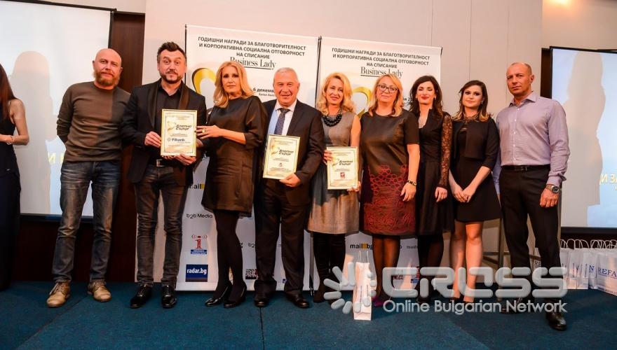 Отговорният бизнес беше награден със „Златно сърце” от списание BUSINESS LADY