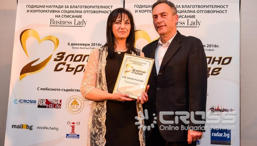 Отговорният бизнес беше награден със „Златно сърце” от списание BUSINESS LADY