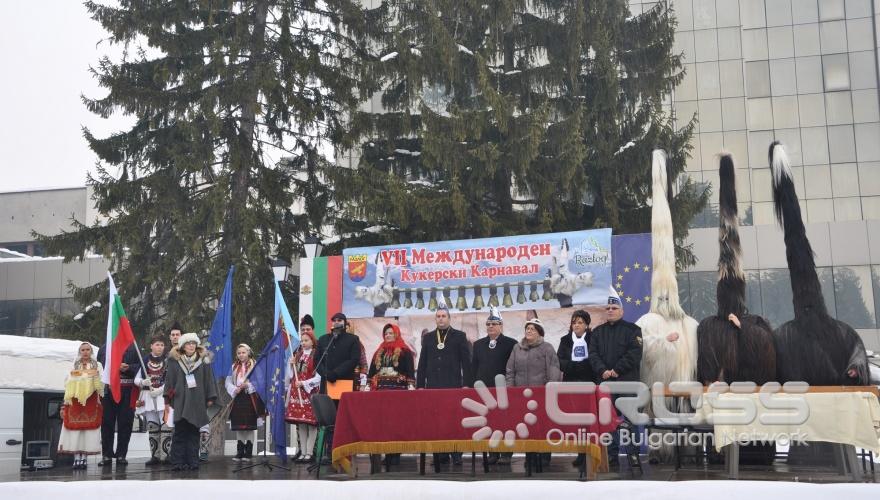 Международен кукерски карнавал в Разлог