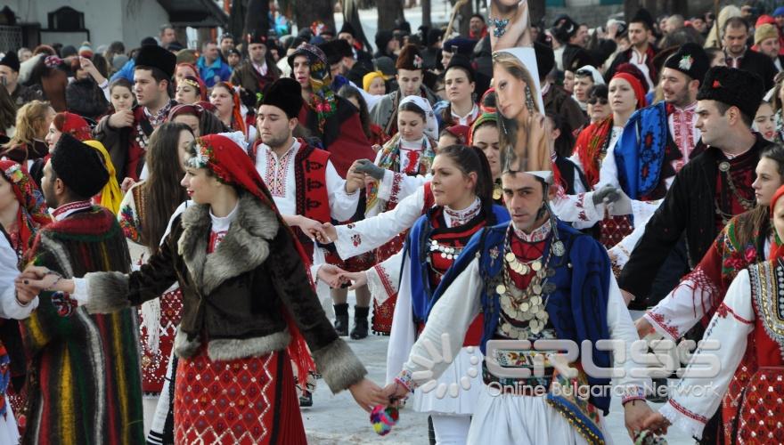 Международен кукерски карнавал в Разлог