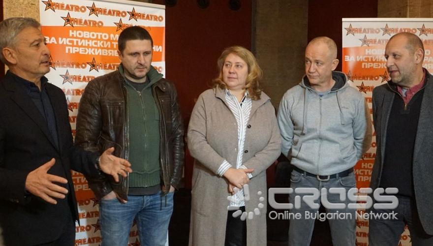 Théatro - новият театър на София