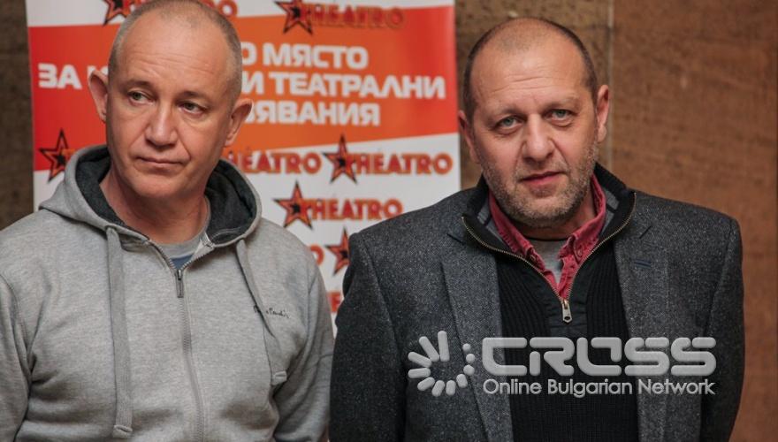 Théatro - новият театър на София