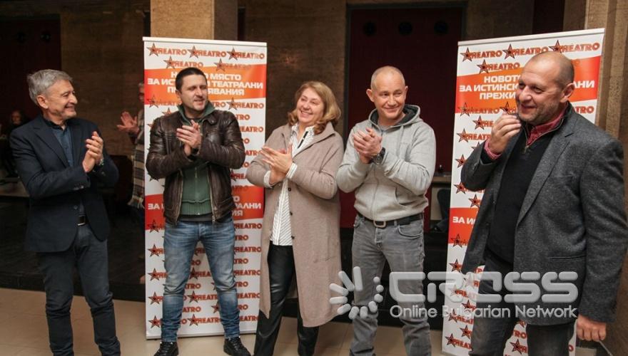 Théatro - новият театър на София