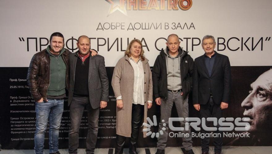 Théatro - новият театър на София