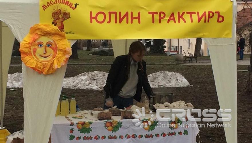 Масленица в София