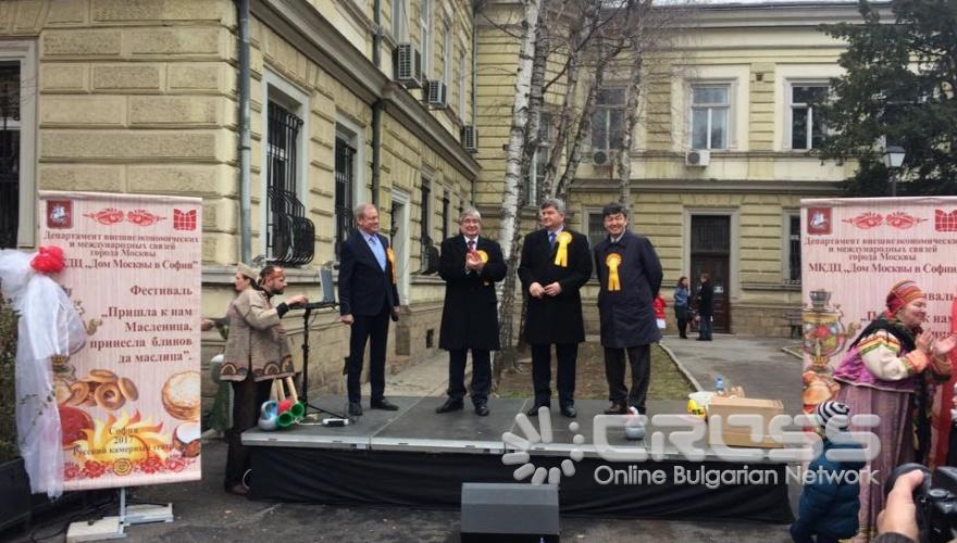 Масленица в София