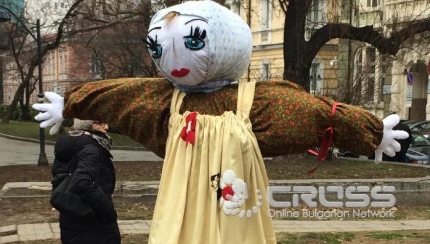 Масленица в София