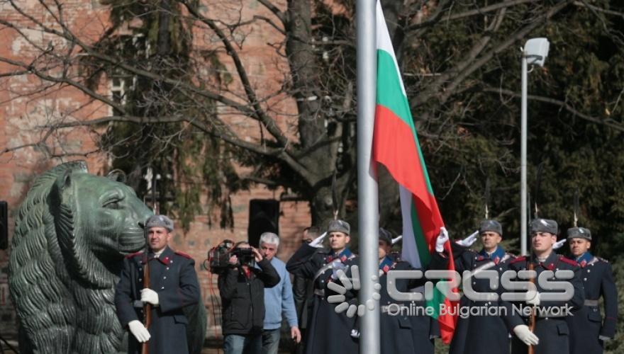 139-годишнина от Освобождението на България