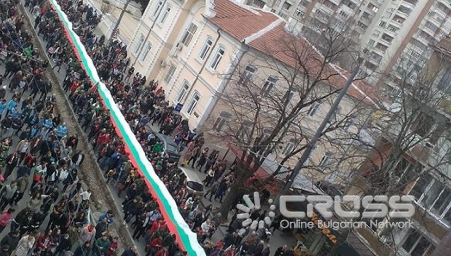 139-годишнина от Освобождението на България