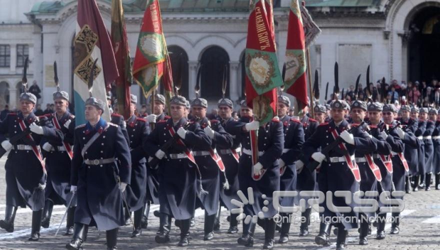 139-годишнина от Освобождението на България