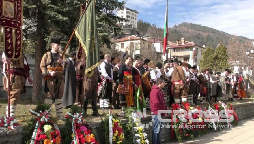 139-годишнина от Освобождението на България