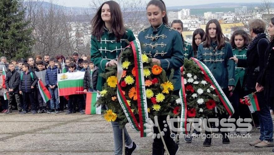 139-годишнина от Освобождението на България