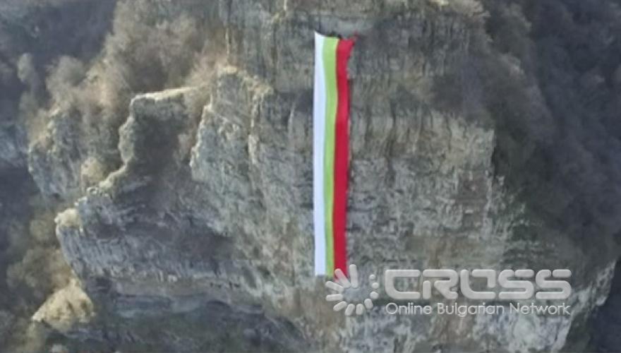 139-годишнина от Освобождението на България