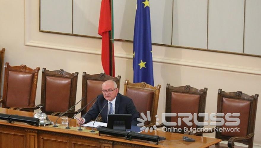 Първи звънец за 44 НС