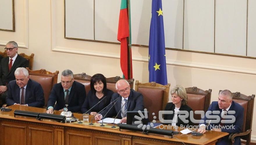 Първи звънец за 44 НС