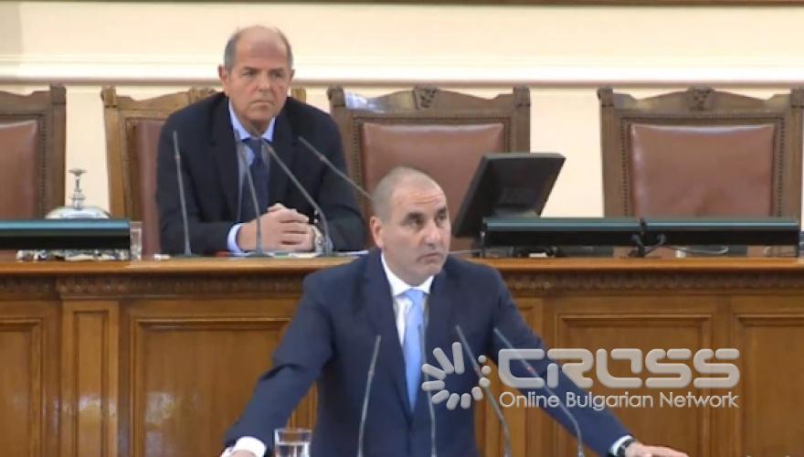 Първи звънец за 44 НС