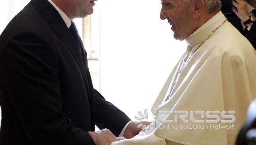Президентът се срещна с папата