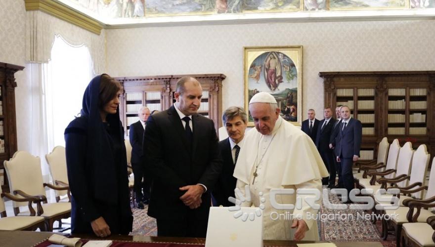 Президентът се срещна с папата