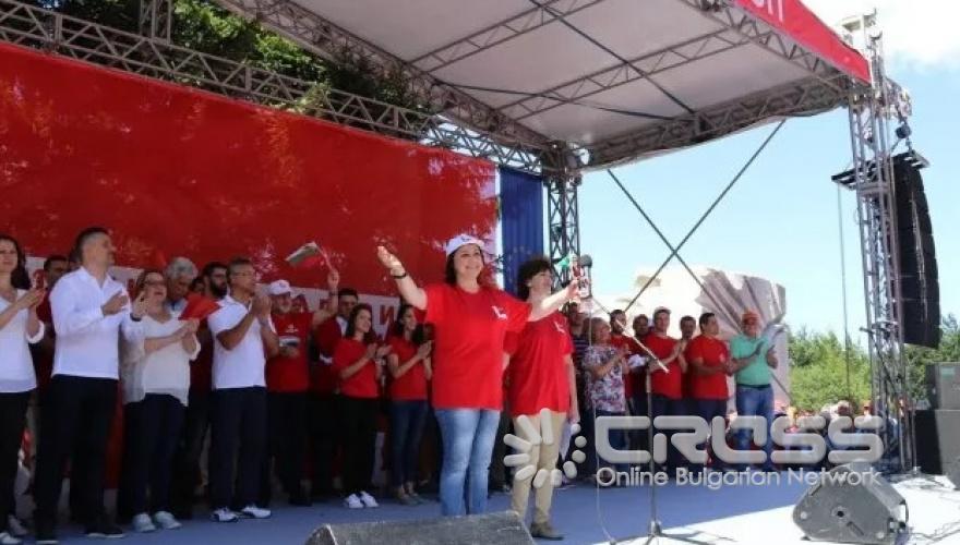 60 хиляди социалисти се събраха на Бузлуджа