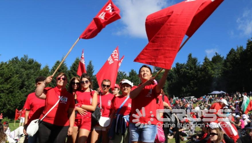 60 хиляди социалисти се събраха на Бузлуджа
