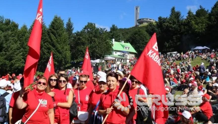 60 хиляди социалисти се събраха на Бузлуджа