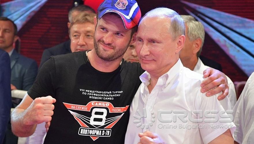 Путин бе официален гост на турнир по самбо в Сочи
