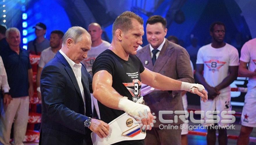 Путин бе официален гост на турнир по самбо в Сочи