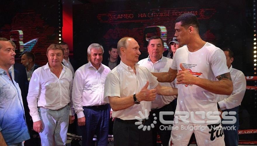 Путин бе официален гост на турнир по самбо в Сочи