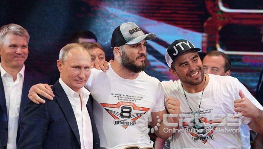 Путин бе официален гост на турнир по самбо в Сочи