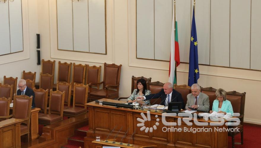 Започна новият политически сезон в парламента