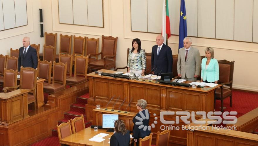 Започна новият политически сезон в парламента