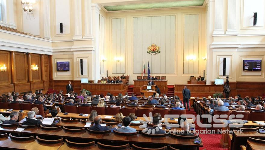 Започна новият политически сезон в парламента
