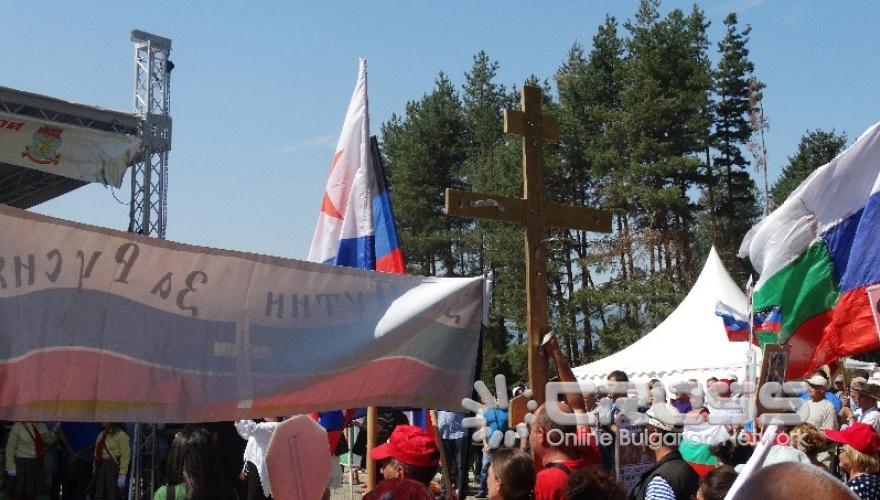 14-и Събор на приятелите на Русия в България