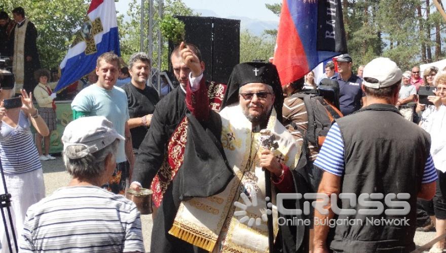 14-и Събор на приятелите на Русия в България