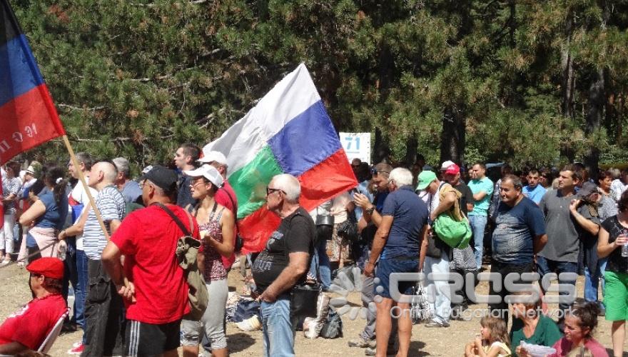 14-и Събор на приятелите на Русия в България