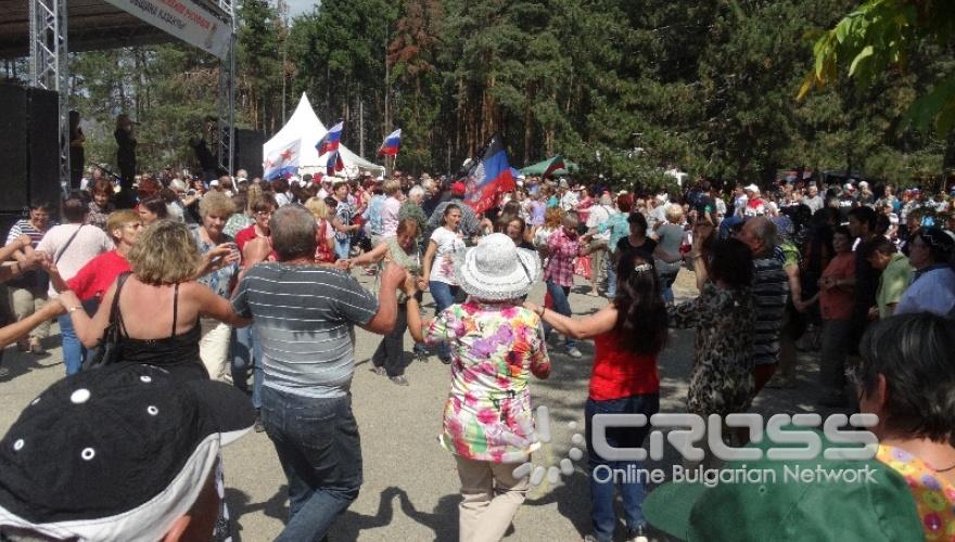 14-и Събор на приятелите на Русия в България