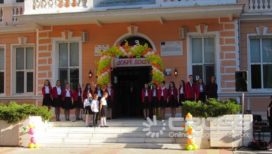 15 септември в страната