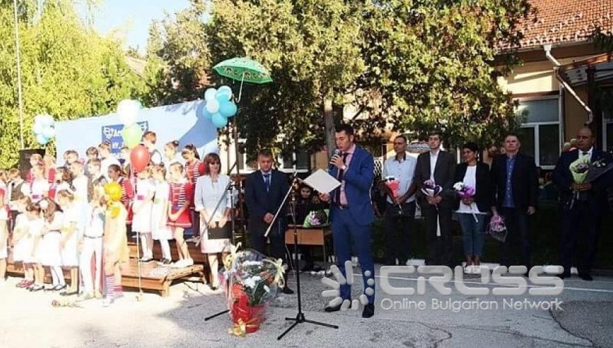 15 септември в страната