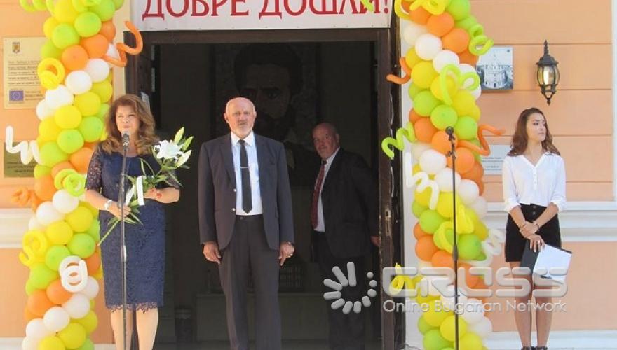 15 септември в страната