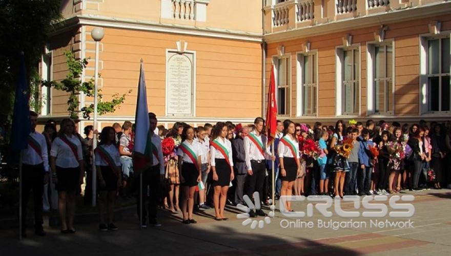 15 септември в страната