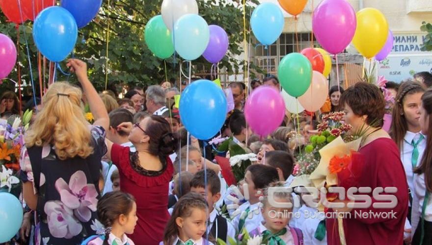 15 септември в страната