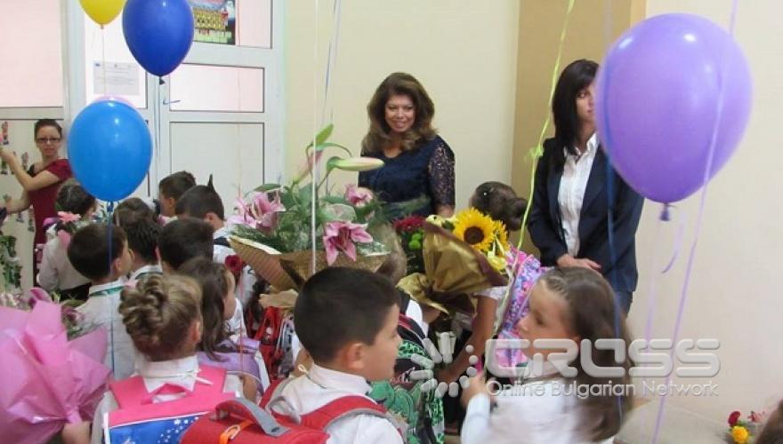 15 септември в страната