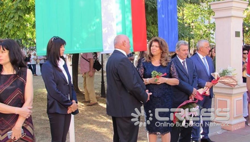 15 септември в страната