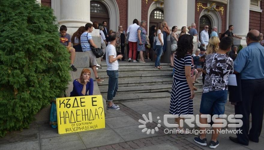 София и Пловдив търсят Надежда
