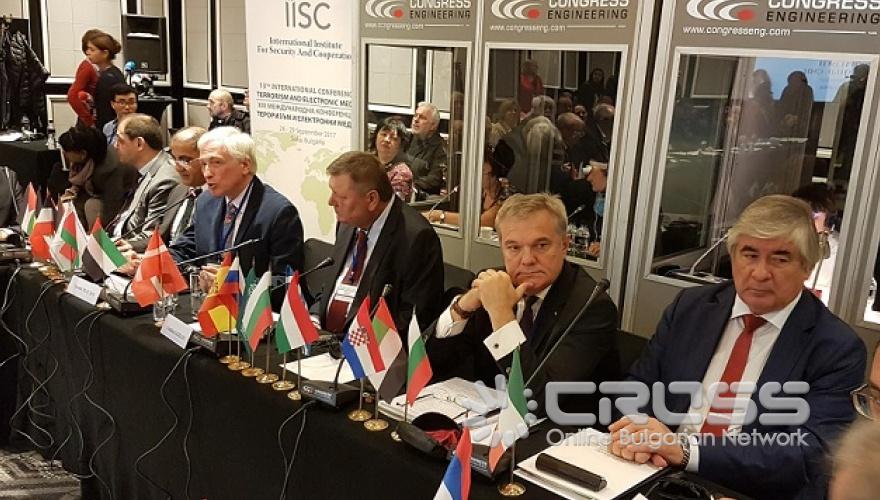 13-ата международна конференция „Тероризъм и електронни медии